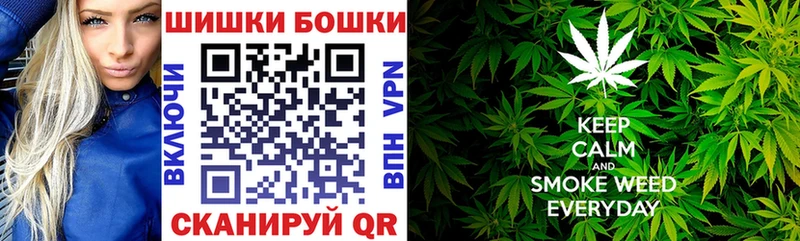Купить Дальнегорск МАРИХУАНА  МЕФ  Кокаин  АМФ  ГАШИШ 