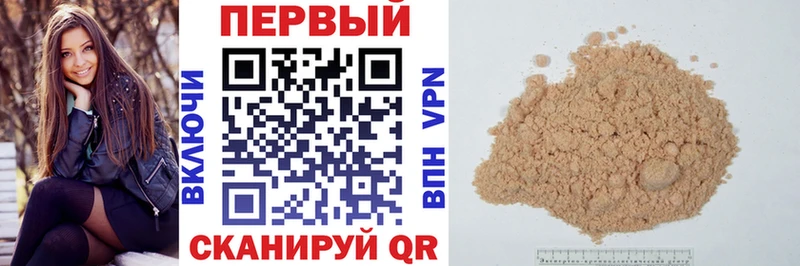 АМФ Розовый  Дальнегорск 