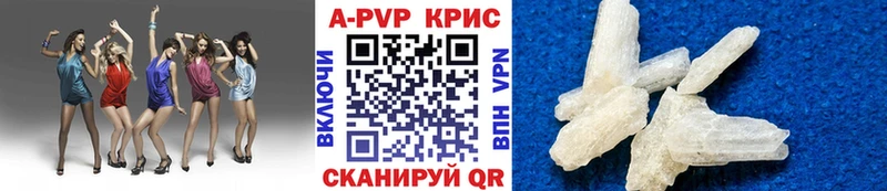 APVP кристаллы  blacksprut онион  Дальнегорск 