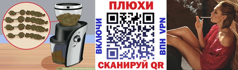 Еда ТГК марихуана продажа наркотиков Дальнегорск