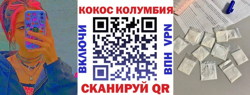 Cocaine 98% наркошоп Дальнегорск