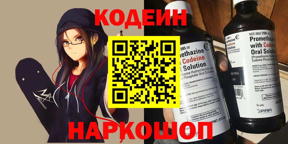 Меф кристаллы  Дальнегорск  ГАШИШ  Вход с VPN  Мефедрон  Бошки Шишки 