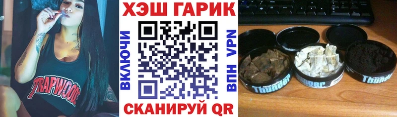 ГАШИШ Premium  Дальнегорск 