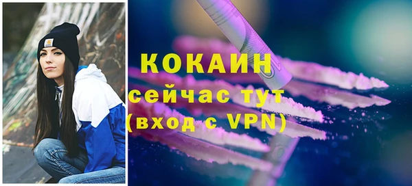 ALPHA PVP Верхнеуральск