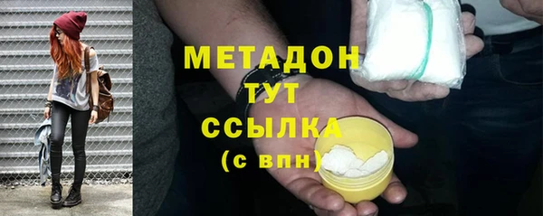метадон Горнозаводск