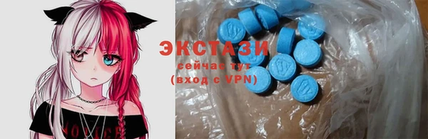 ALPHA PVP Верхнеуральск