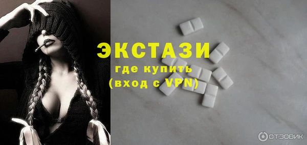 метадон Горнозаводск