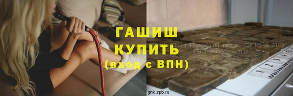 крисы Горно-Алтайск