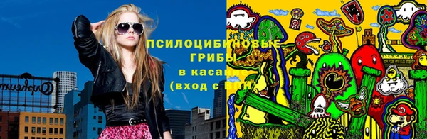 ALPHA PVP Верхнеуральск