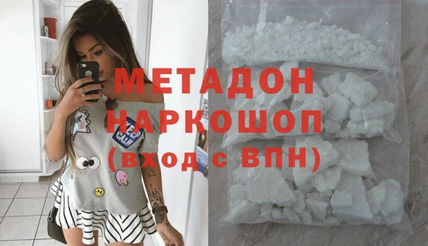 синтетический гашиш Сосновка