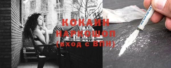 ALPHA PVP Верхнеуральск