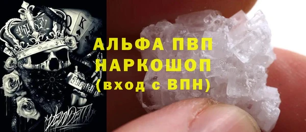 ALPHA PVP Верхнеуральск