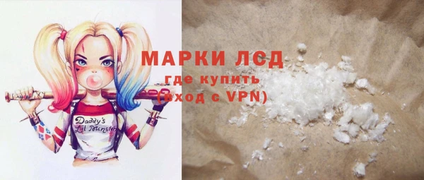 ALPHA PVP Верхнеуральск