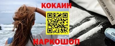 соль ск Новозыбков