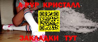 ГАЛЛЮЦИНОГЕННЫЕ ГРИБЫ Новокубанск
