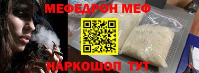 ALPHA-PVP Новодвинск