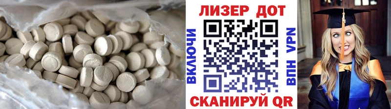 OMG ТОР  Дальнегорск  ЛСД экстази кислота 
