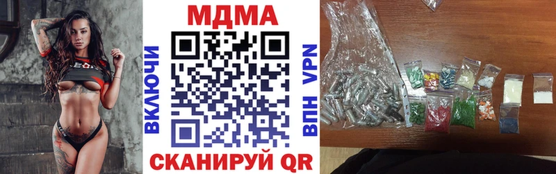 МДМА молли  kraken сайт  Дальнегорск 