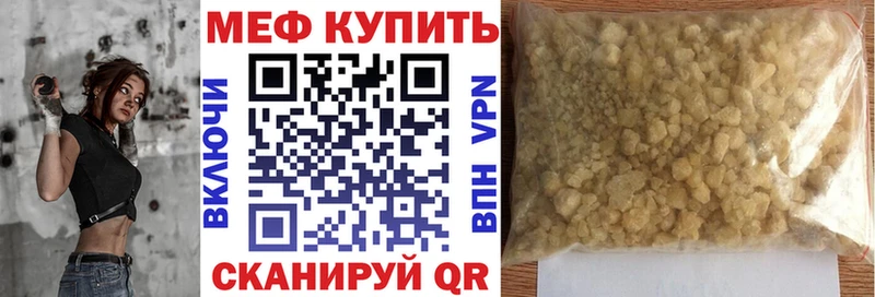 закладки  Дальнегорск  МЯУ-МЯУ 4 MMC 