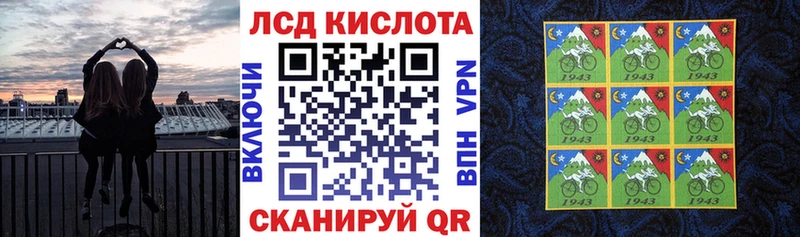 Марки 25I-NBOMe 1,5мг цены Дальнегорск