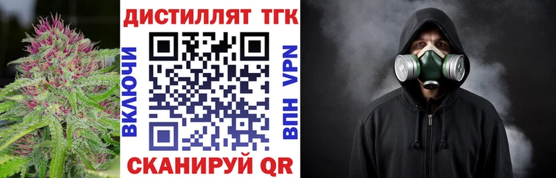 omg ТОР  Дальнегорск  ТГК жижа  цена наркотик 